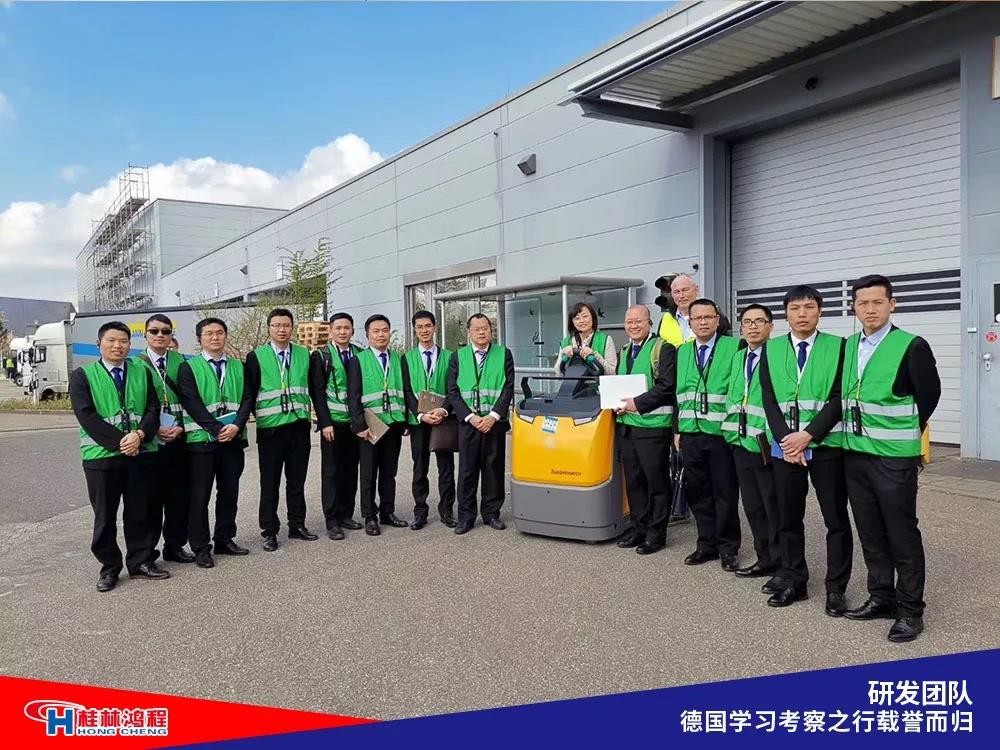 磨粉機廠家桂林鴻程研發(fā)團隊赴德國學習考察滿載而歸 磨粉機廠家桂林鴻程研發(fā)團隊赴德國學習考察滿載而歸