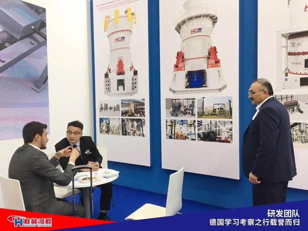 磨粉機廠家桂林鴻程研發(fā)團隊赴德國學習考察滿載而歸 磨粉機廠家桂林鴻程研發(fā)團隊赴德國學習考察滿載而歸