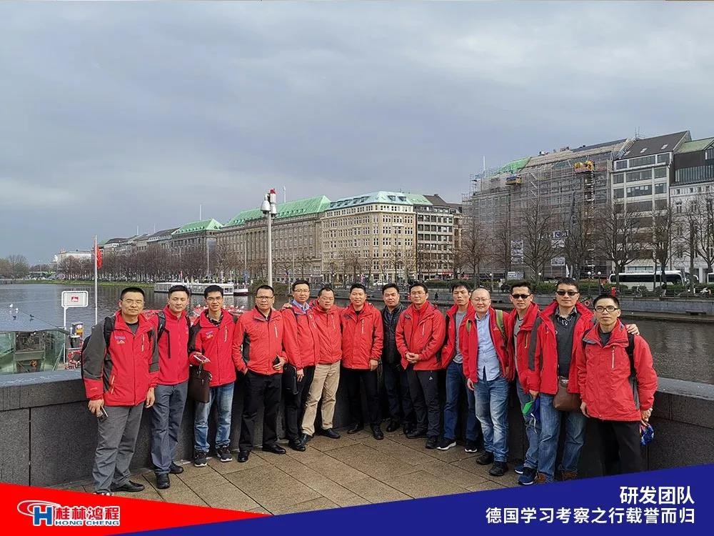 磨粉機廠家桂林鴻程研發(fā)團隊赴德國學習考察滿載而歸 磨粉機廠家桂林鴻程研發(fā)團隊赴德國學習考察滿載而歸