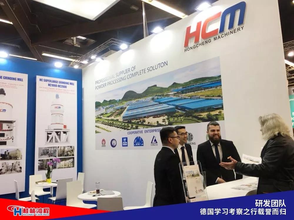 磨粉機廠家桂林鴻程研發(fā)團隊赴德國學習考察滿載而歸 磨粉機廠家桂林鴻程研發(fā)團隊赴德國學習考察滿載而歸