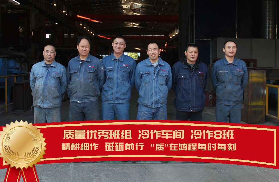 桂林鴻程生產(chǎn)車間質(zhì)量評(píng)比，看看獲獎(jiǎng)的都有誰(shuí)