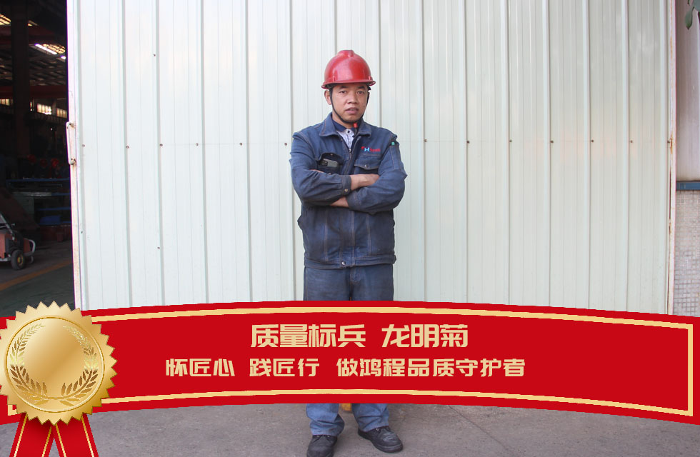 桂林鴻程生產(chǎn)車間質(zhì)量評(píng)比，看看獲獎(jiǎng)的都有誰(shuí)