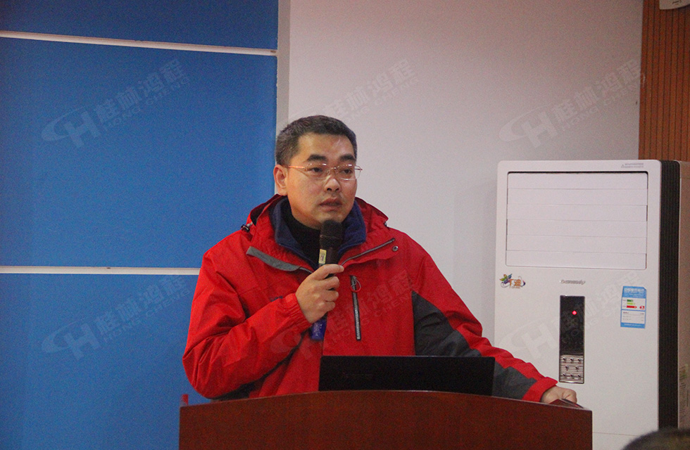 革舊鼎新 凝心聚力 再創(chuàng)輝煌|桂林鴻程2022年銷售會議圓滿召開 革舊鼎新 凝心聚力 再創(chuàng)輝煌|桂林鴻程2022年銷售會議圓滿召開