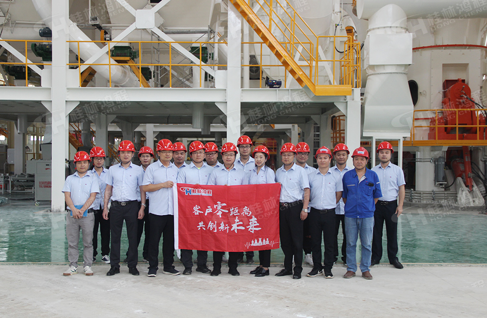 價值服務,始終如一!桂林鴻程“客戶零距離 共創(chuàng)新未來”服務活動正式出征 價值服務,始終如一!桂林鴻程“客戶零距離 共創(chuàng)新未來”服務活動正式出征