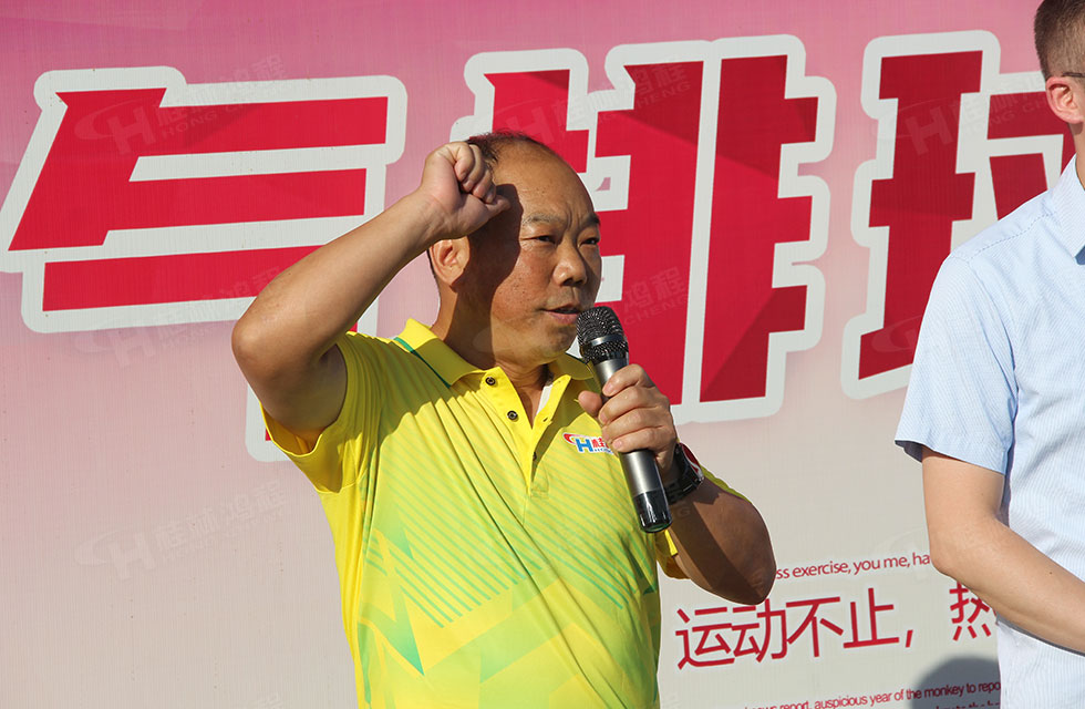 翹首以盼!桂林鴻程全體員工首屆氣排球比賽火熱開幕 翹首以盼!桂林鴻程全體員工首屆氣排球比賽火熱開幕