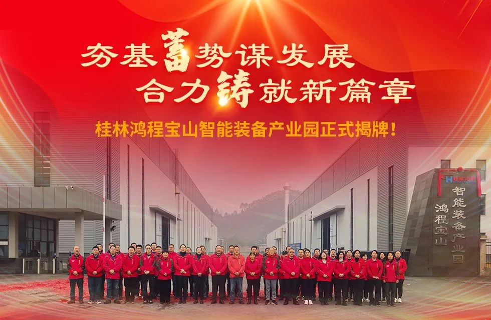 桂林鴻程寶山鑄造件廠家 桂林鴻程寶山鑄造件廠家