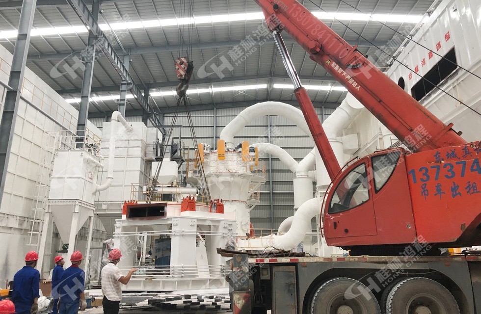 桂林鴻程兩條HLMX1300超細立磨生產線有序安裝中 桂林鴻程兩條HLMX1300超細立磨生產線有序安裝中