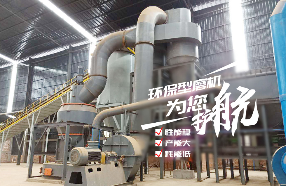 HC縱擺雷蒙磨機,縱擺式磨粉機客戶現場-1！