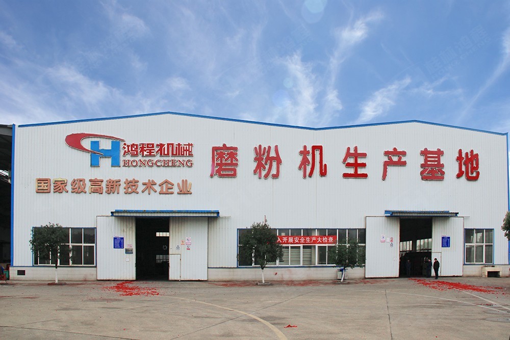 小型石膏超細(xì)粉碎機(jī)-4 小型石膏超細(xì)粉碎機(jī)-4