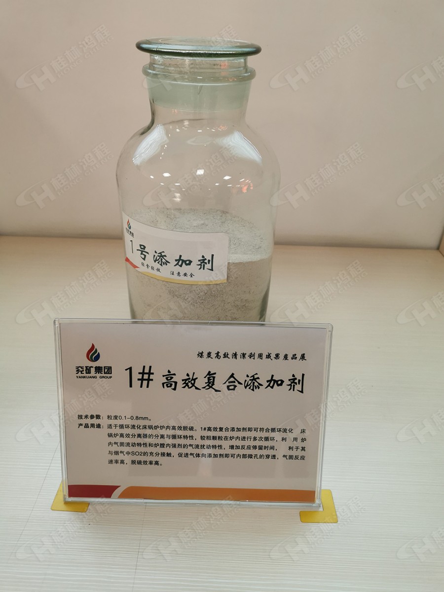 清潔型煤加工生產(chǎn)線,清潔型煤生產(chǎn)設(shè)備,清潔型煤超細(xì)磨粉機(jī) 清潔型煤加工生產(chǎn)線,清潔型煤生產(chǎn)設(shè)備,清潔型煤超細(xì)磨粉機(jī)