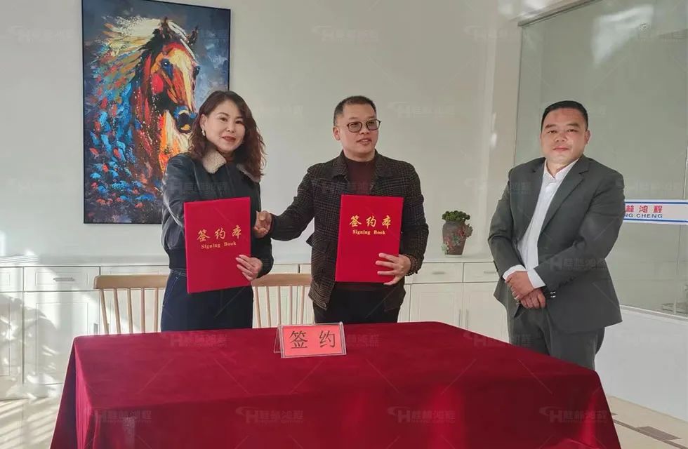 鴻程西北辦事處開業(yè)典禮 鴻程西北辦事處開業(yè)典禮